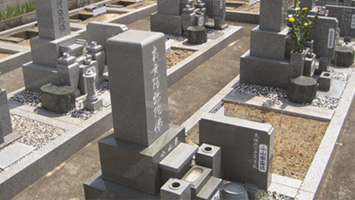 栄東墓地