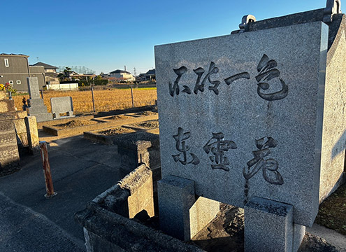 羽島市営　一色墓地