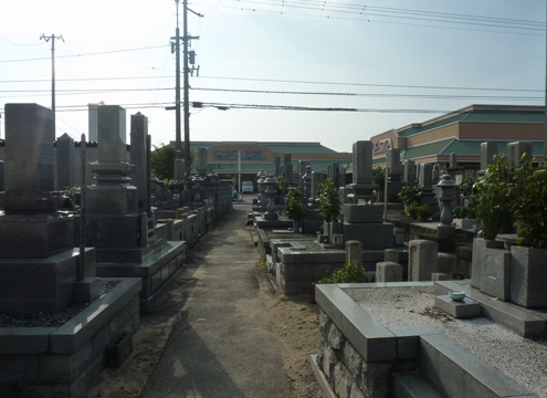 松山市営　和気墓地