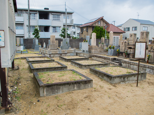 浜寺元町共有墓地