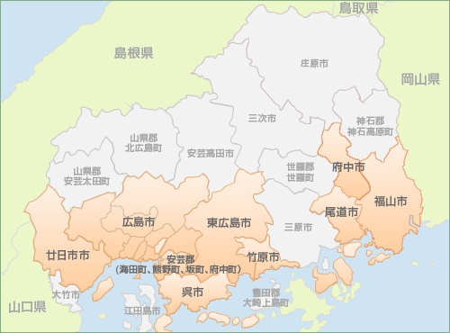 広島県の霊園・お墓