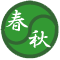 お彼岸