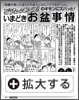 週刊女性もしもドットネット掲載記事