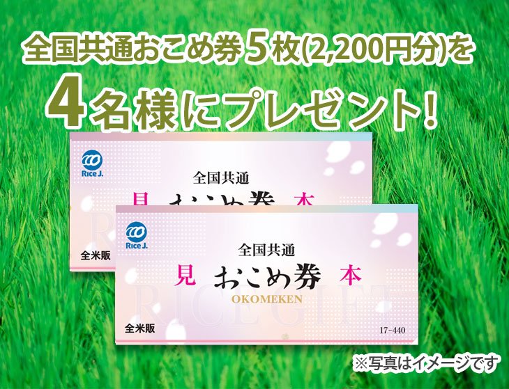 202506present.jpg