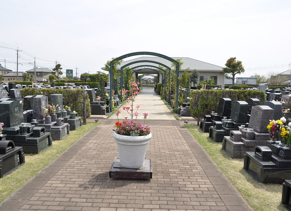 さきたま霊園