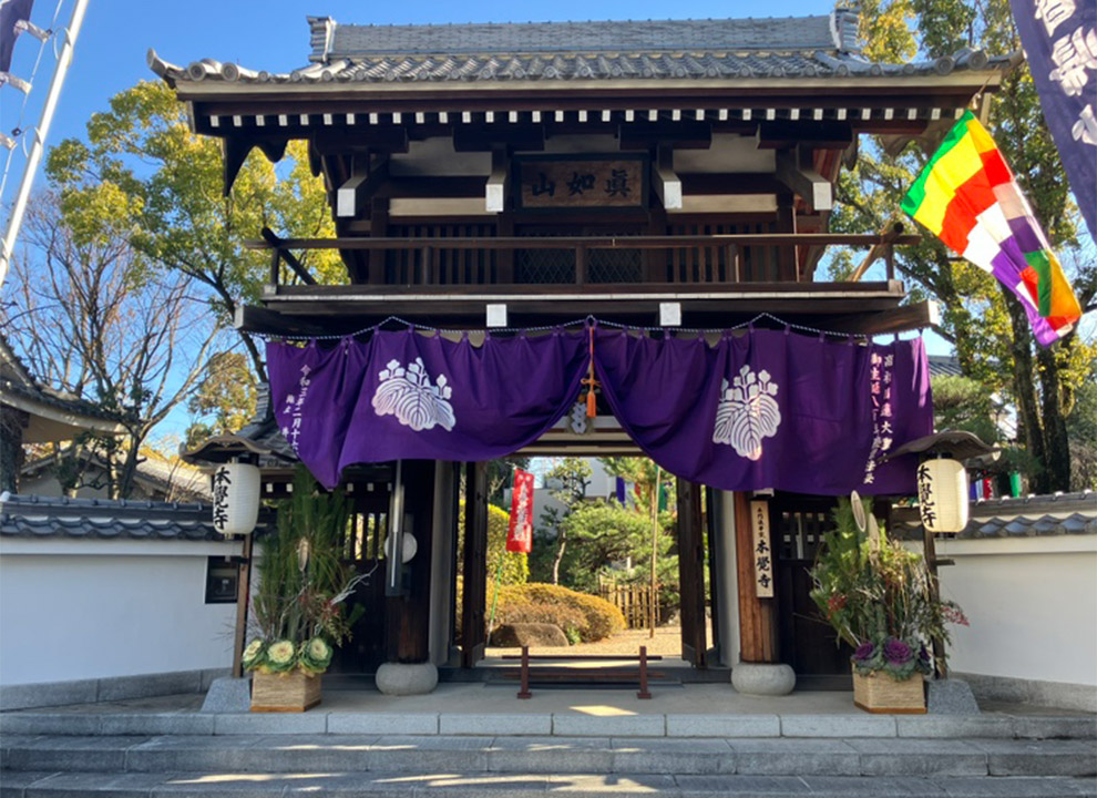本覚寺墓苑