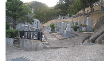 市営三滝墓苑　長安寺墓地