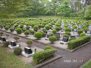 秋田市営　平和公園