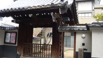 法園寺永代供養