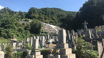 呉市営　鹿田墓地
