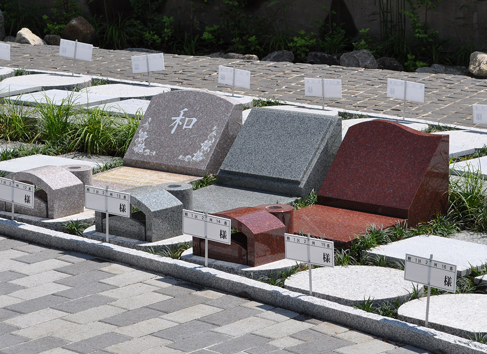 武蔵小金井　金藏院　はけの墓苑