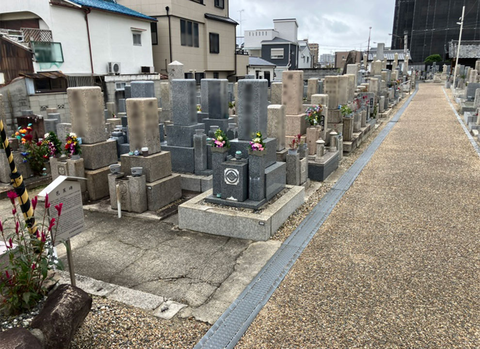 東大阪市営吉田墓地