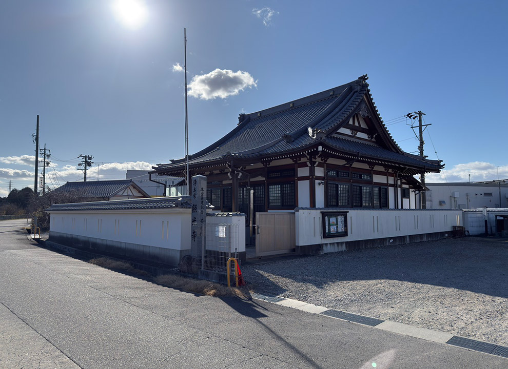 照光寺墓苑　樹木葬・永代供養墓