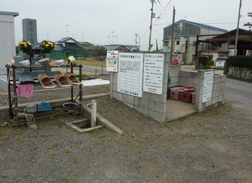 長覚寺・西方苑墓地