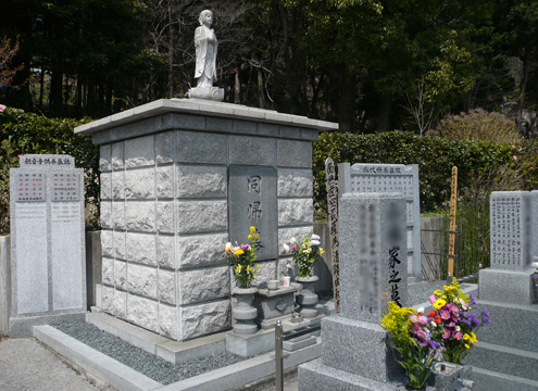 観音寺五日市墓苑