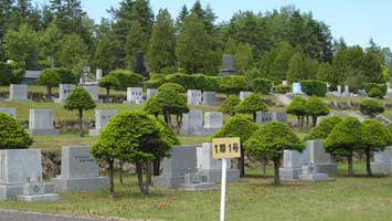 札幌市営　里塚霊園