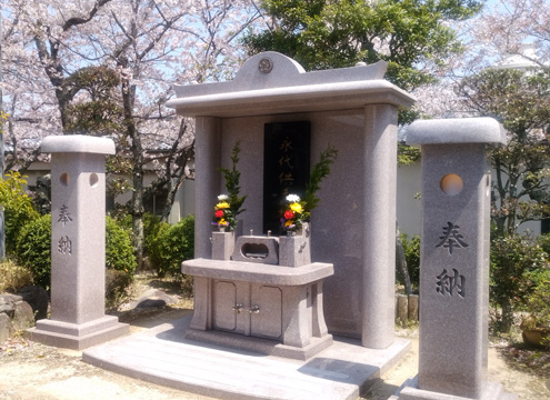 霊山寺大霊園