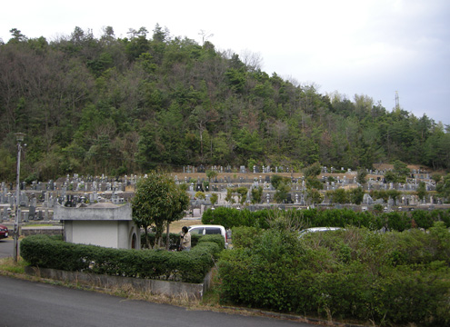 米子市営南公園墓地