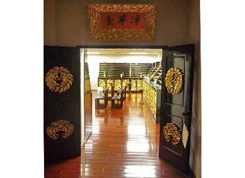 乗願寺　浄華台