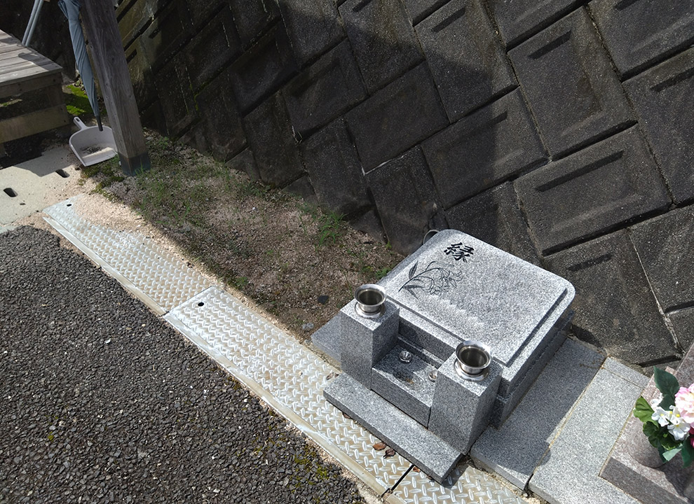 安佐パーク墓苑
