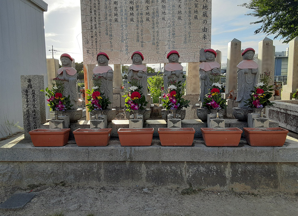 堀溝新家共同墓地