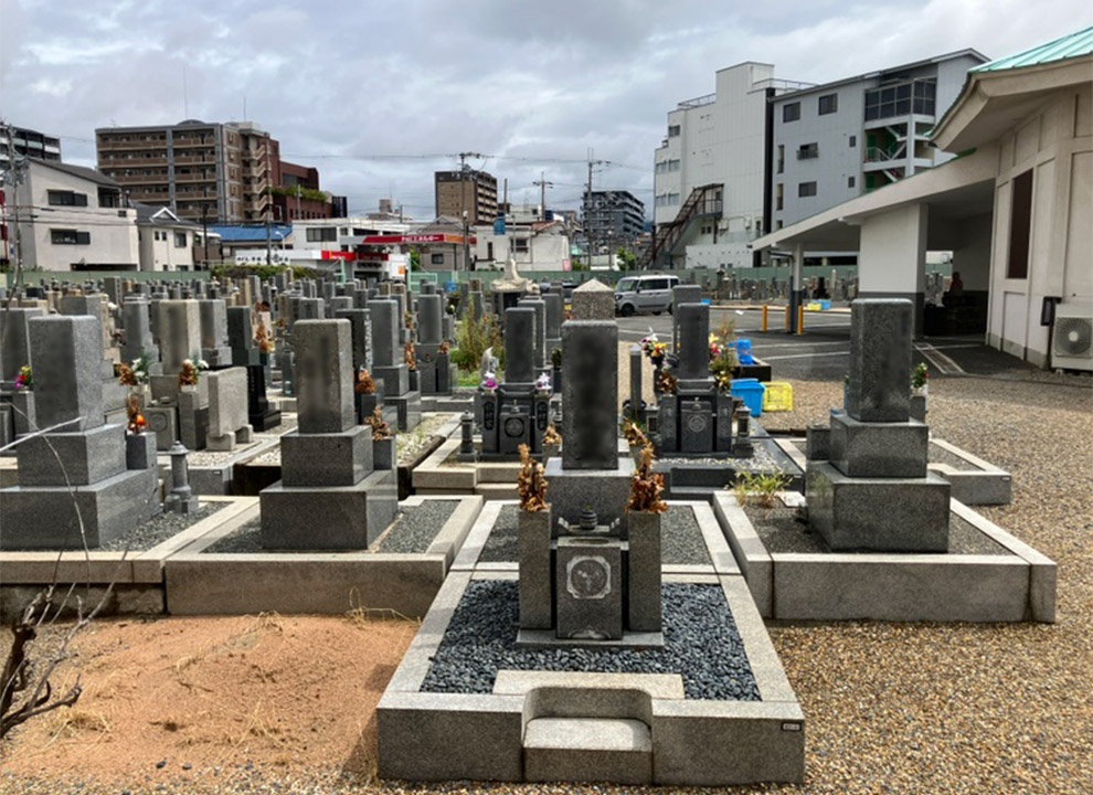 東大阪市営　楠根墓地