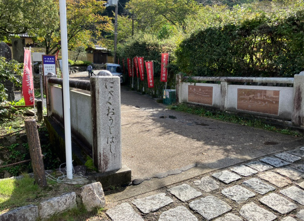 京都市営　若王子山墓地