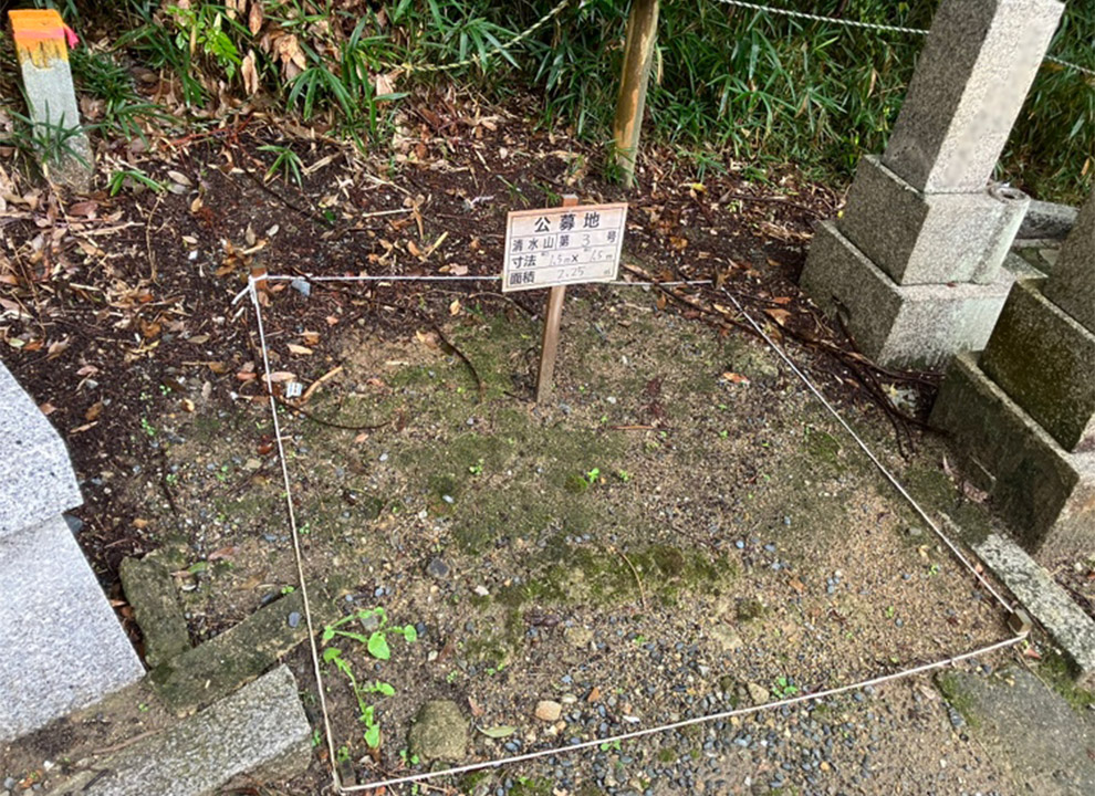 京都市営　清水山墓地