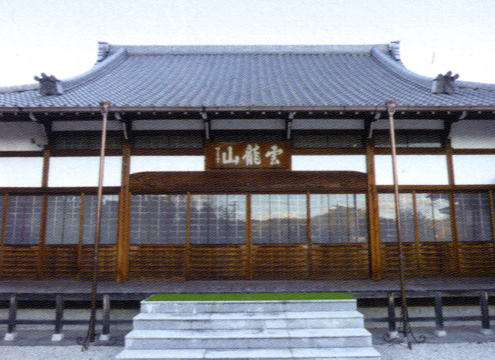 達磨霊園／藏春寺