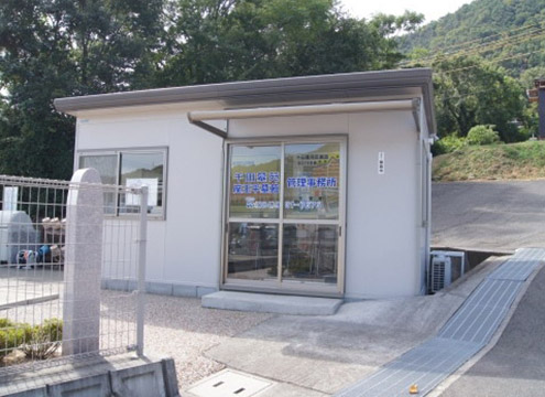 座王平墓苑　永代供養墓