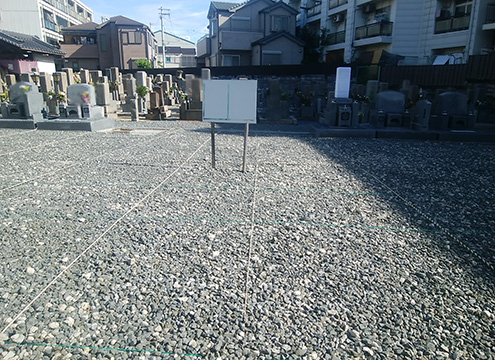 四条墓地