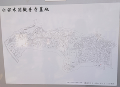 仁保本浦観音寺墓地