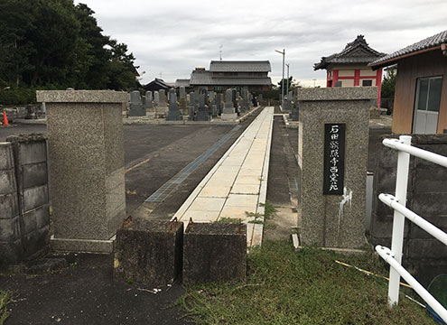 羽島市営　石田願照寺西霊園