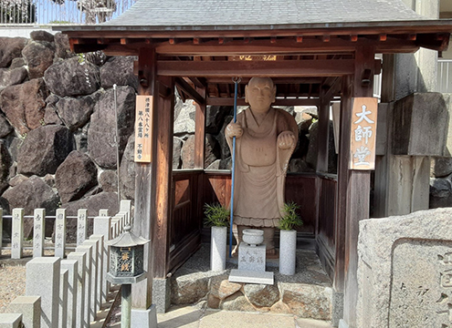 大聖山 不動寺