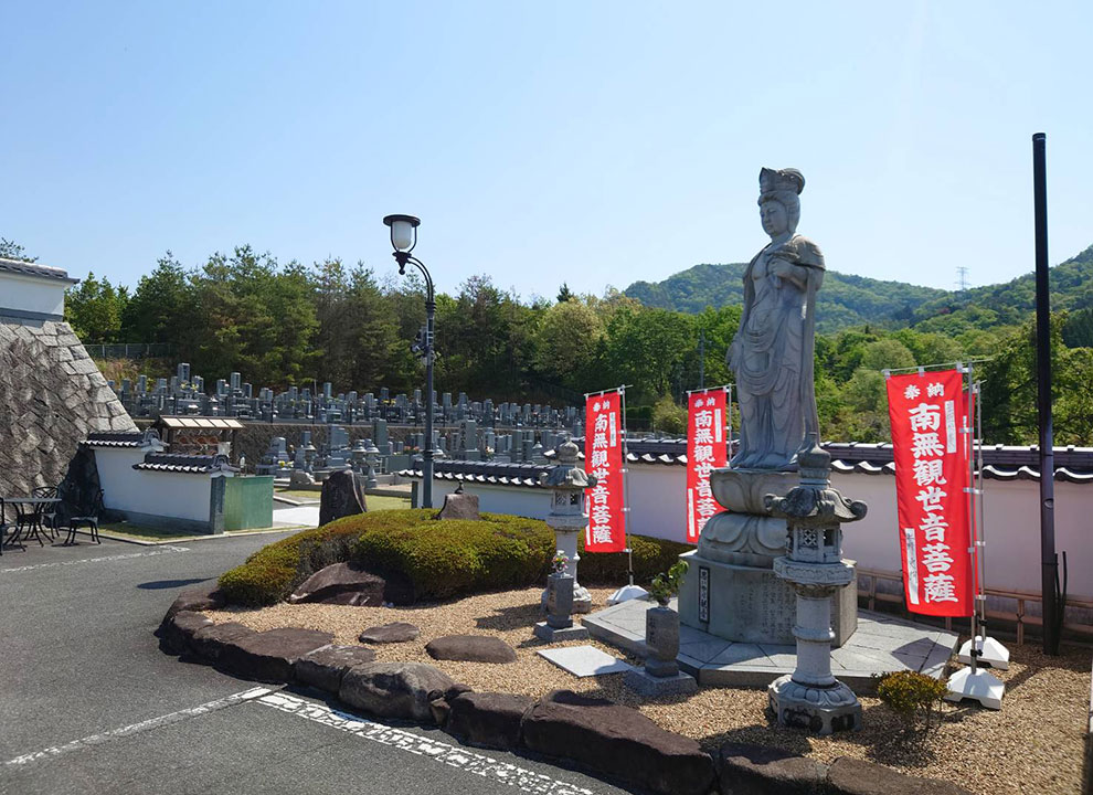 薬師院　沼田墓苑　樹木葬「樹花」