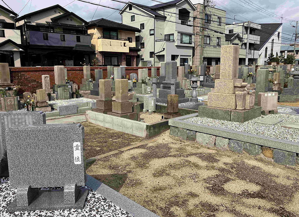 満福寺墓地