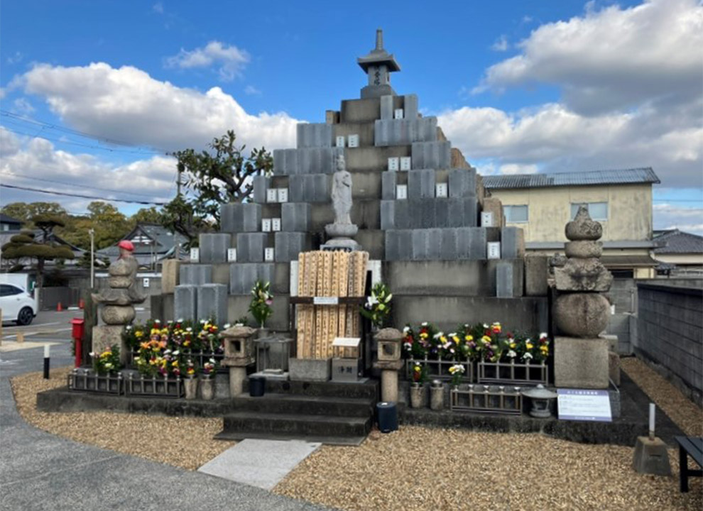 大宝山 恵運寺