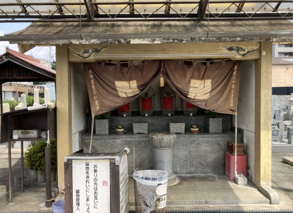 弓削霊園