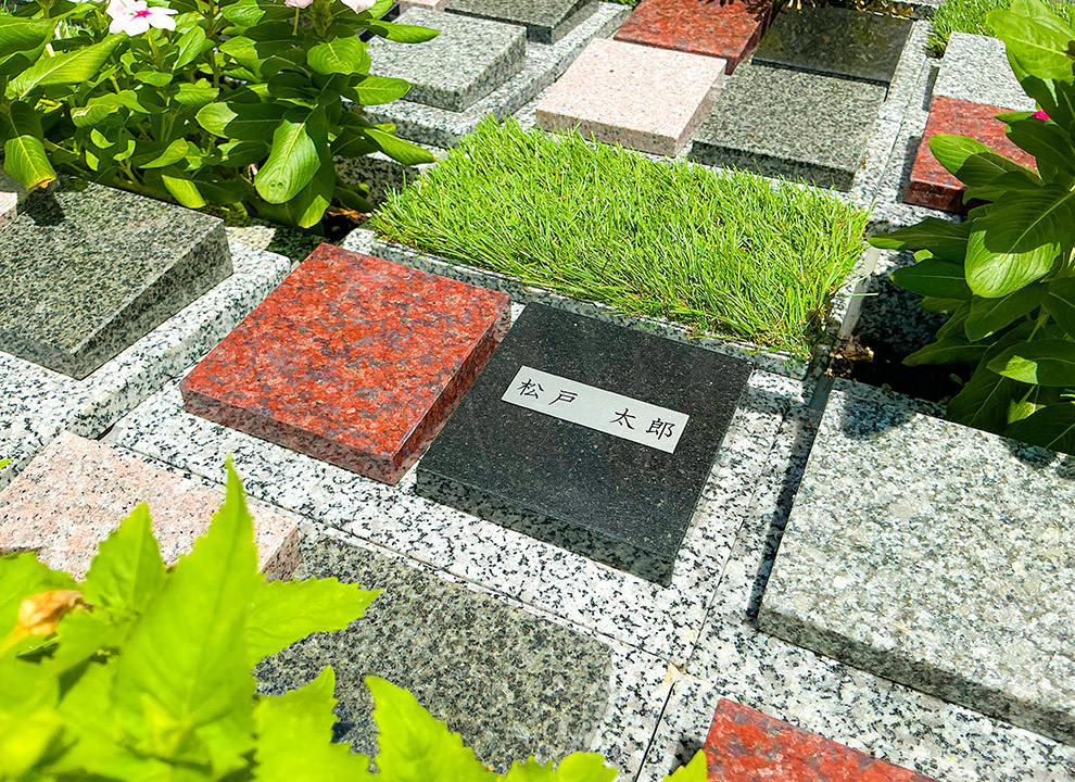 樹木葬　河原町 稱名寺フラワージュ