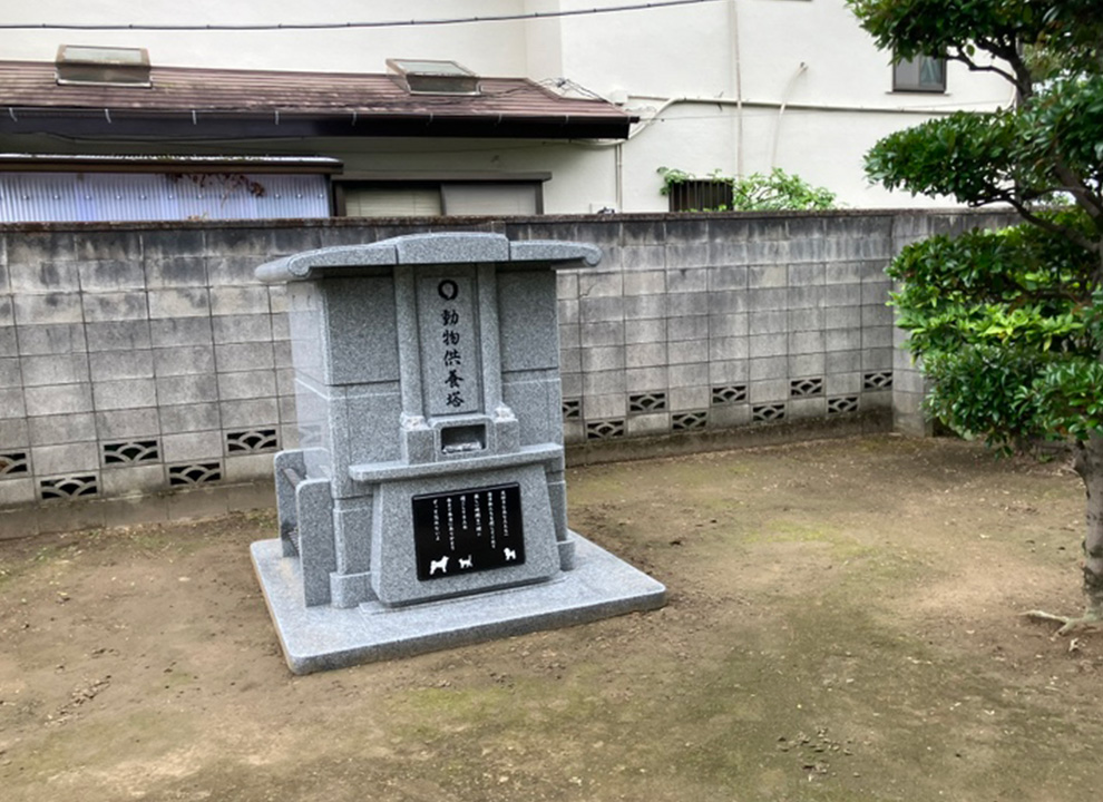 福聚山　泰耀寺　墓地