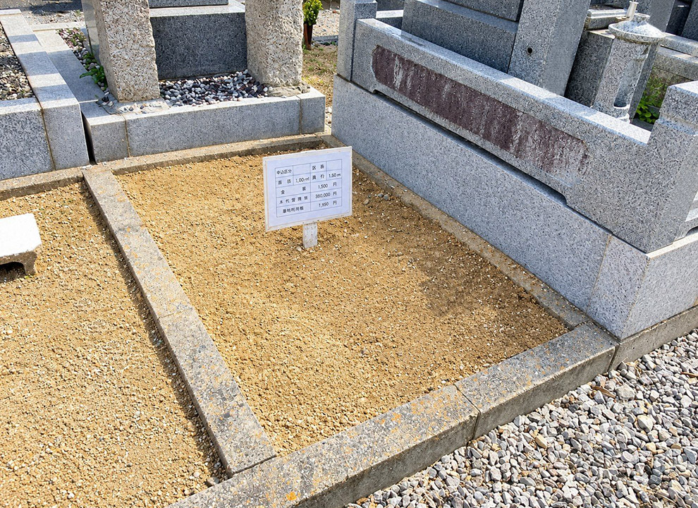八尾市立 西郡新墓地