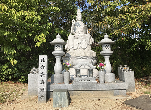 松巖山 長寿院霊園　紫雲境