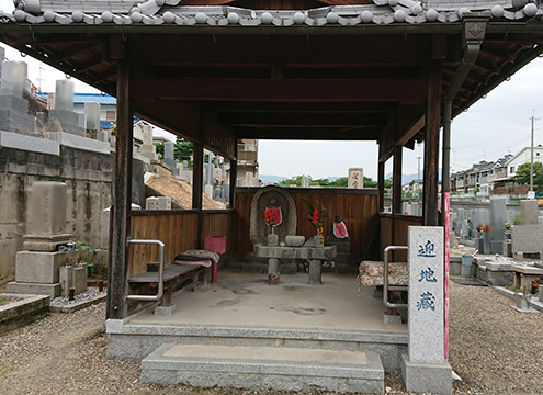 赤坂町営 赤坂共同墓地