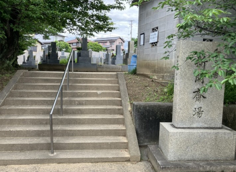 和泉市設　和泉墓地
