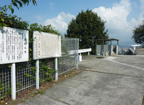 松山市営　宝塔寺境外墓地