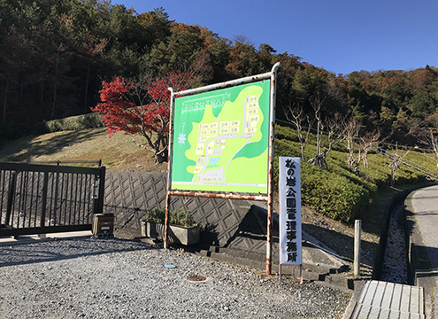 長浜市営　松の岩公園墓地