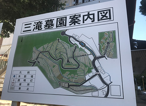 広島市営　小越墓園