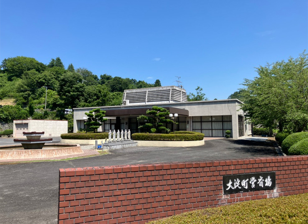 大淀町営公園墓地
