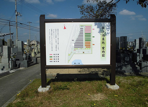 稲美町　奥ノ池墓地