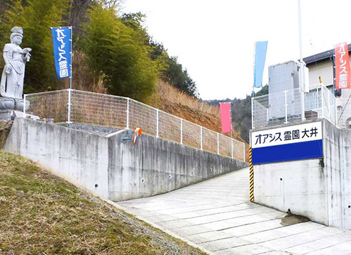 オアシス霊園　大井　永代供養墓